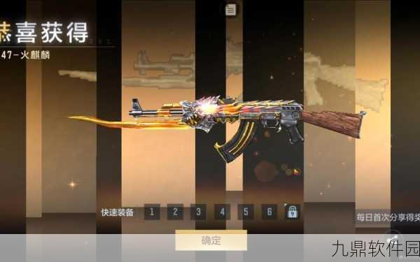 CF手游火麒麟与雷麒麟性能深度对比