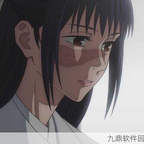 手游资讯，揭秘咒术回战手游中眼角有痣的神秘女生角色