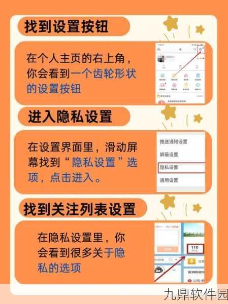 微博拉黑功能详解，手游玩家如何有效管理社交空间