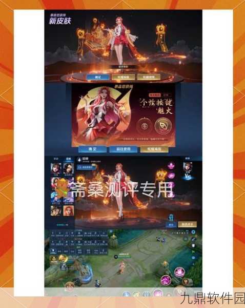 手游资讯,深度解析貂蝉唤灵魅影皮肤是否上架碎片商店