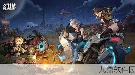 幻塔隔离区2通关全攻略,携手队友,征服难关