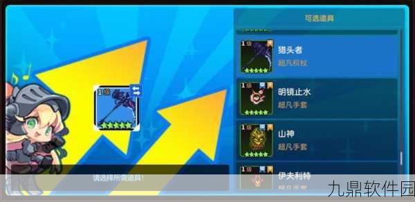 手游资讯,坎公骑冠剑召唤寻呼机功能详解