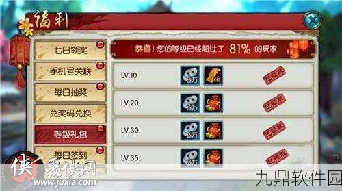 诛仙手游金币交易全攻略，解锁财富流通的秘密