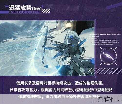 战双帕弥什，罗塞塔凛冽角色培养价值探讨及强度全面分析