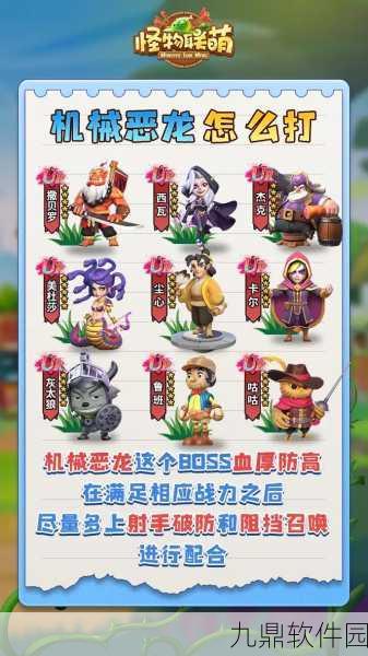 怎么可以吃兔兔手游新游发布，休闲塔防养成新体验