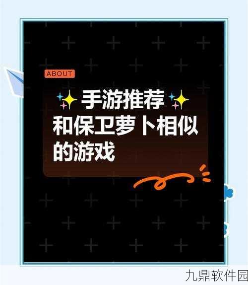 怎么可以吃兔兔手游新游发布,休闲塔防养成新体验