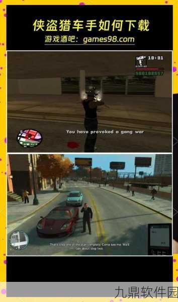 GTA5手游文化探索，深度解析秘籍现象