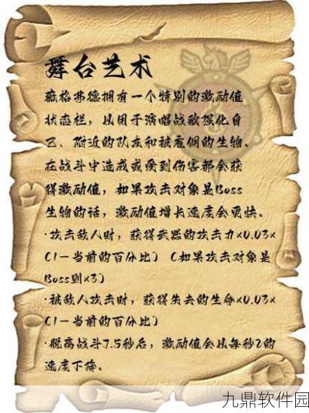 饥荒手游高效解锁并玩转薇格弗德角色新技巧