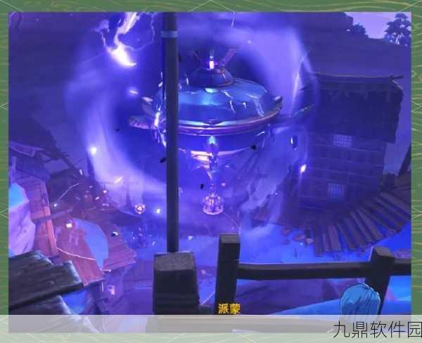 原神踏鞴物语净化装置任务全攻略，净化之旅的详尽步骤