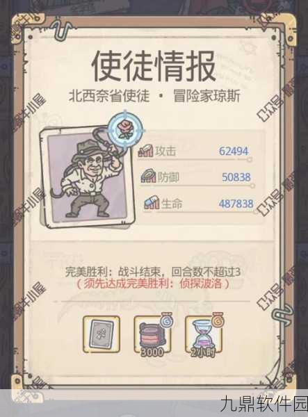 手游资讯，最强蜗牛天竺地图开启秘籍与深度玩法攻略