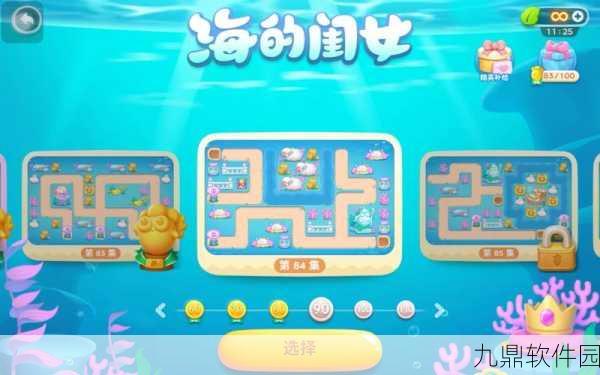 保卫萝卜4海的闺女第1关通关全攻略