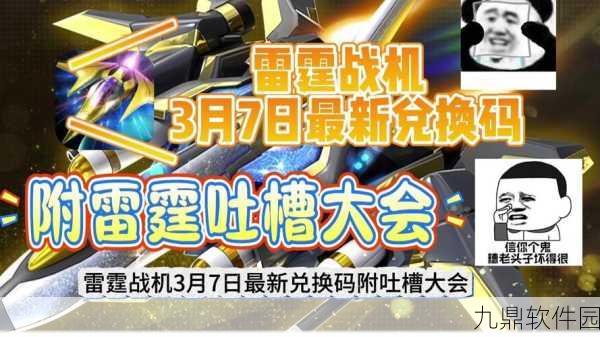 雷霆冒险与挖矿福利版火爆上线,放置挂机新体验等你来探索