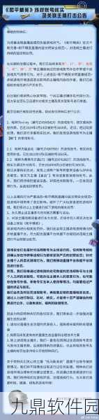 和平精英新版本揭秘,受击加重机制全面解析