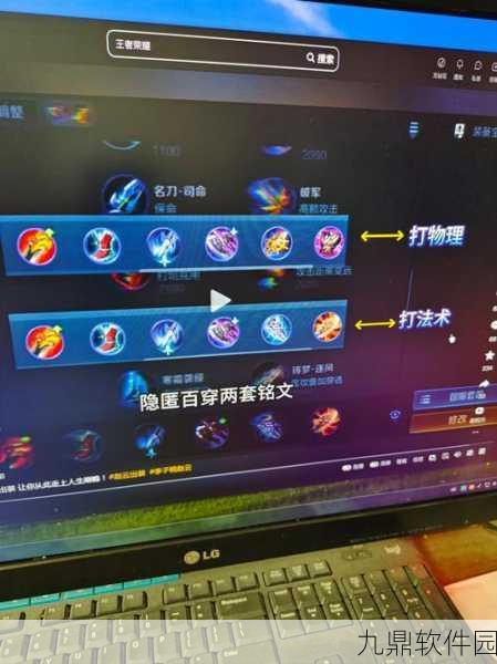 王者荣耀赵云最强出装思路深度解析