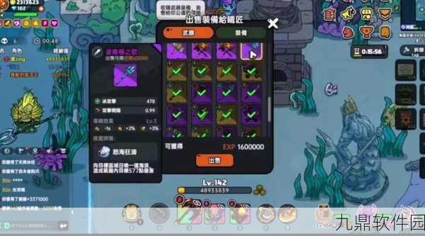 一人之下手游钓鱼玩法全攻略,悠然垂钓,乐趣无穷