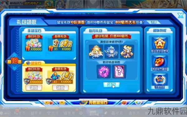 奥拉星手游深度解析,神宠大揭秘与热门神宠全览
