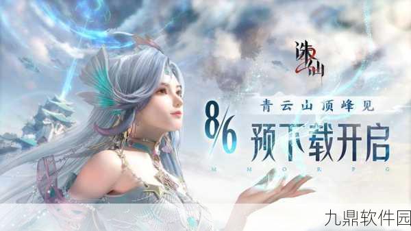 梦幻诛仙2Web版,畅游仙侠世界的绝佳选择