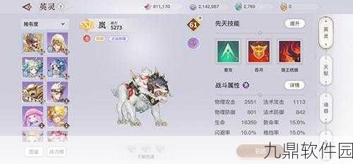 圣堂崛起!天谕手游英灵搭配全攻略,各位置英灵选择深度解析