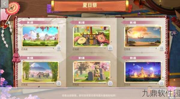 万国觉醒祭典筹备玩法全攻略,新手进阶技巧与策略深度解析