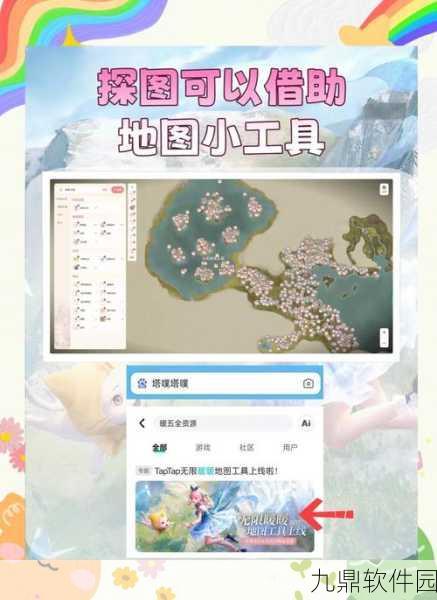 无限暖暖花箱的秩序任务全攻略，助你轻松解锁新篇章