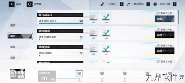 战双帕弥什黑卡抽卡指南,高效利用资源,解锁心仪角色与装备