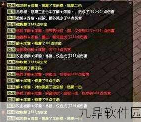 大唐无双零新手礼包豪华奖励全揭秘