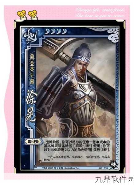 潮爆三国徐晃技能与定位深度剖析,中排输出新热门解析