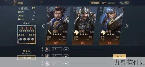 潮爆三国徐晃技能与定位深度剖析,中排输出新热门解析