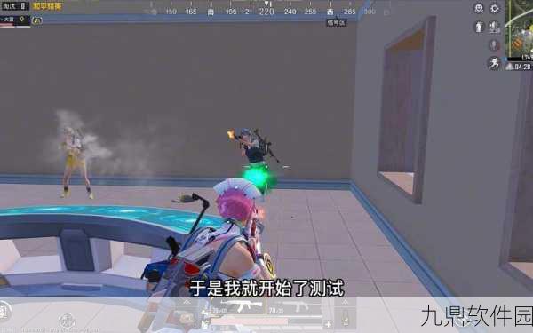 和平精英光影模式复活机制详解
