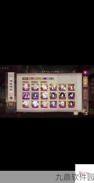 阴阳师手游，桃花妖御魂搭配深度解析——打造你的最强阵容