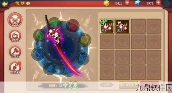 魂之轨迹稻姬连招技巧深度解析