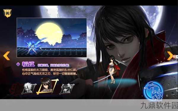 魂之轨迹稻姬连招技巧深度解析