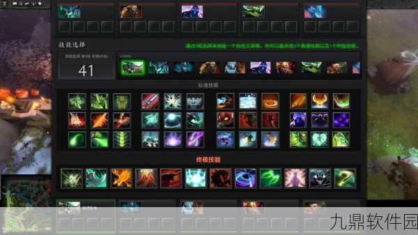 DOTA2单人训练模式全面解析