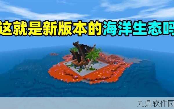 迷你世界深海鱼喂养全攻略，从新手到大师的海洋探险之旅