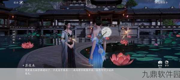 天涯明月刀手游苏夜来获取全攻略