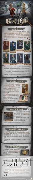 第五人格国际服新版本震撼来袭,全面解析与精彩预告