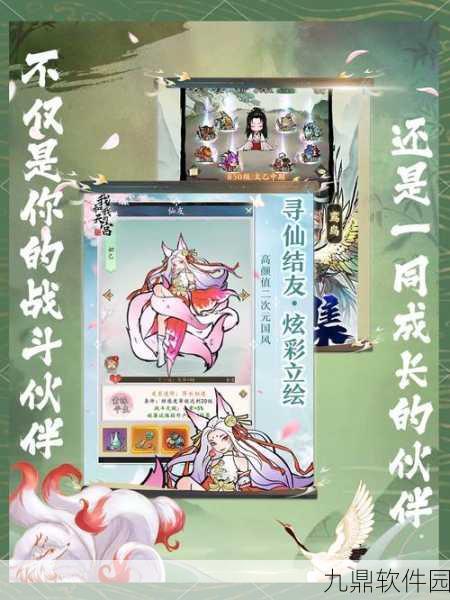 神道至尊手游新版本震撼发布,玄幻修仙之旅再启新篇章