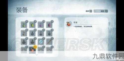 光之子手游新版本揭秘，苹果小铲子成探险神器