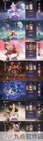 阴阳师手游资讯，揭秘海怪温柔海域第九层平民阵容通关攻略