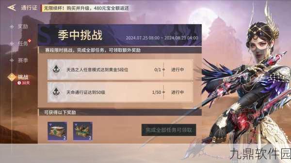 永劫无间手游震撼登场，跨平台竞技新时代正式开启