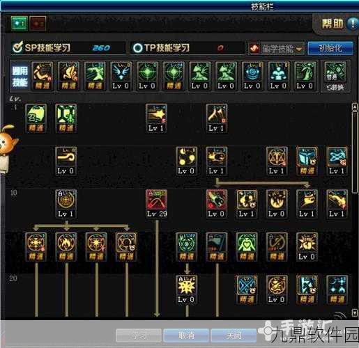 DNF手游召唤师加点攻略,打造最强召唤流派