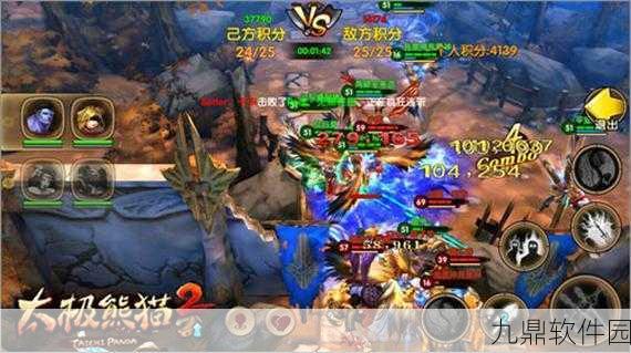 太极熊猫2职业切换全解析,灵活应对多样战场