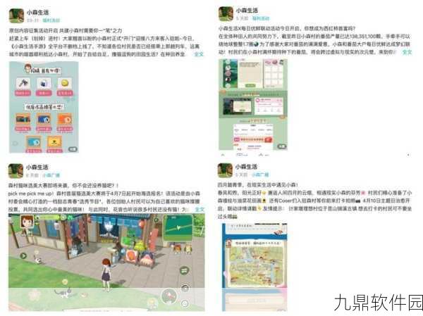 手游资讯，小森生活每日疲劳管理与高效利用技巧详解
