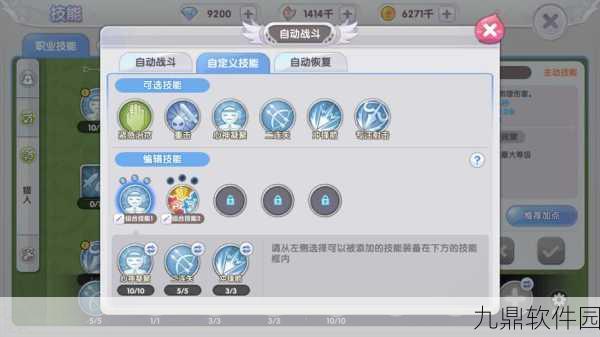 仙境传说新启航,全面解析快速升级秘籍