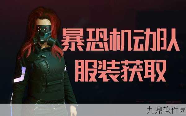 泰拉瑞亚科学怪人服装获取全攻略与评价
