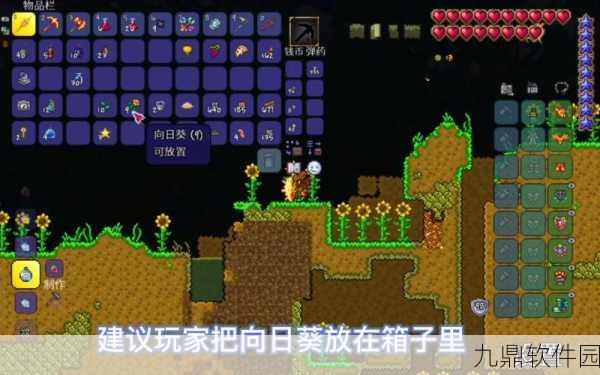 泰拉瑞亚腐化蔓延危机,玩家应对策略与行动指南