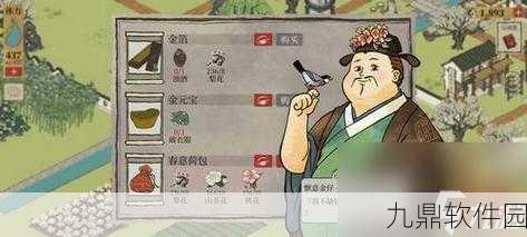 江南百景图春意荷包寻觅记,解锁秘密花园,探寻春意荷包获取位置
