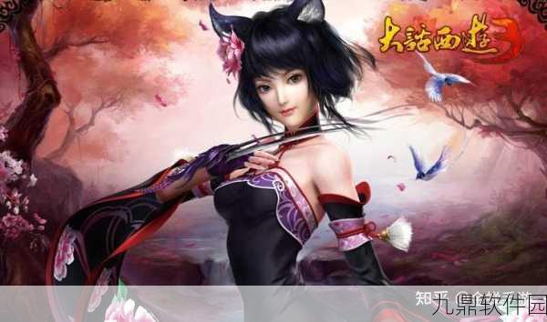 手游资讯,大话西游3装备属性全解析,助你战力飙升