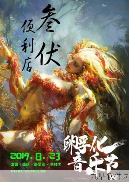 八卦港下载手机版，休闲新宠，合成经营解谜一网打尽