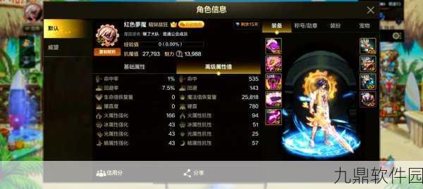 DNF手游资讯,全面解析黑曜石获取攻略